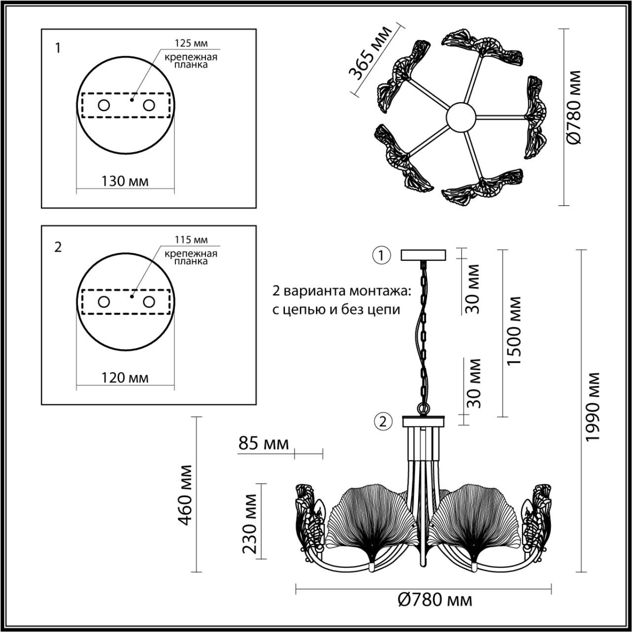 Изображение товара Потолочная/подвесная люстра Odeon Light Ventaglio 4870/5 листья
