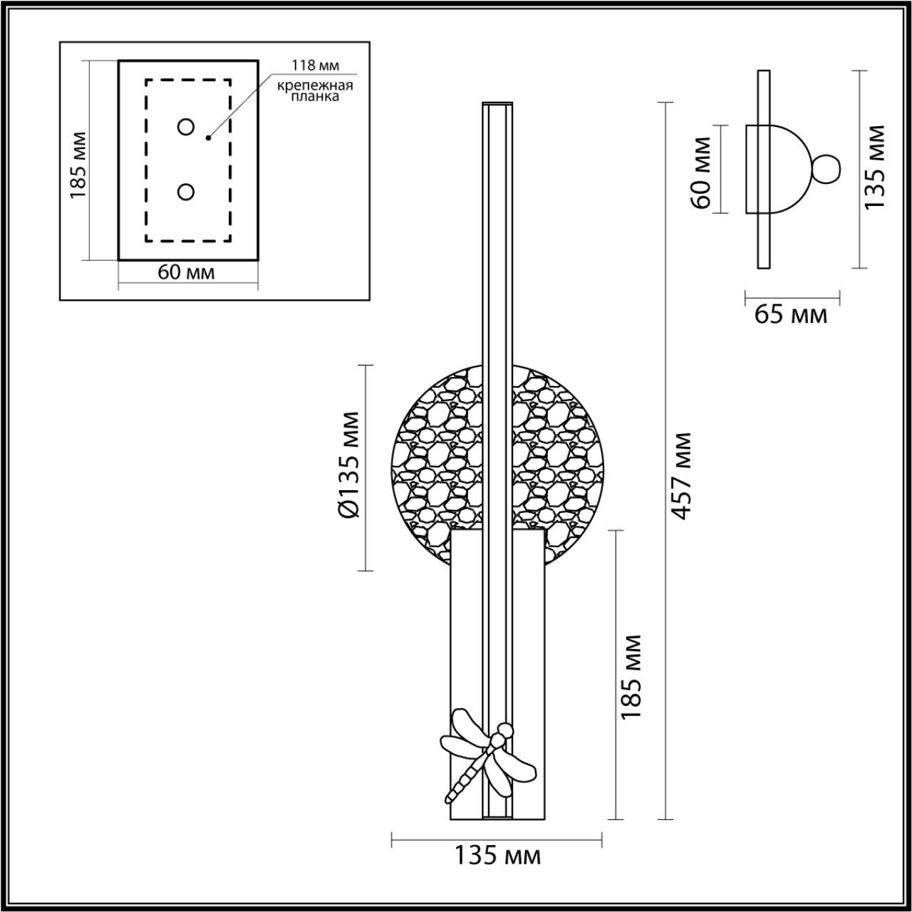 Изображение товара Настенный светильник Odeon Light Strekoza 5413/13WL античная бронза/алебастр/декор металл LED*13W 3000K