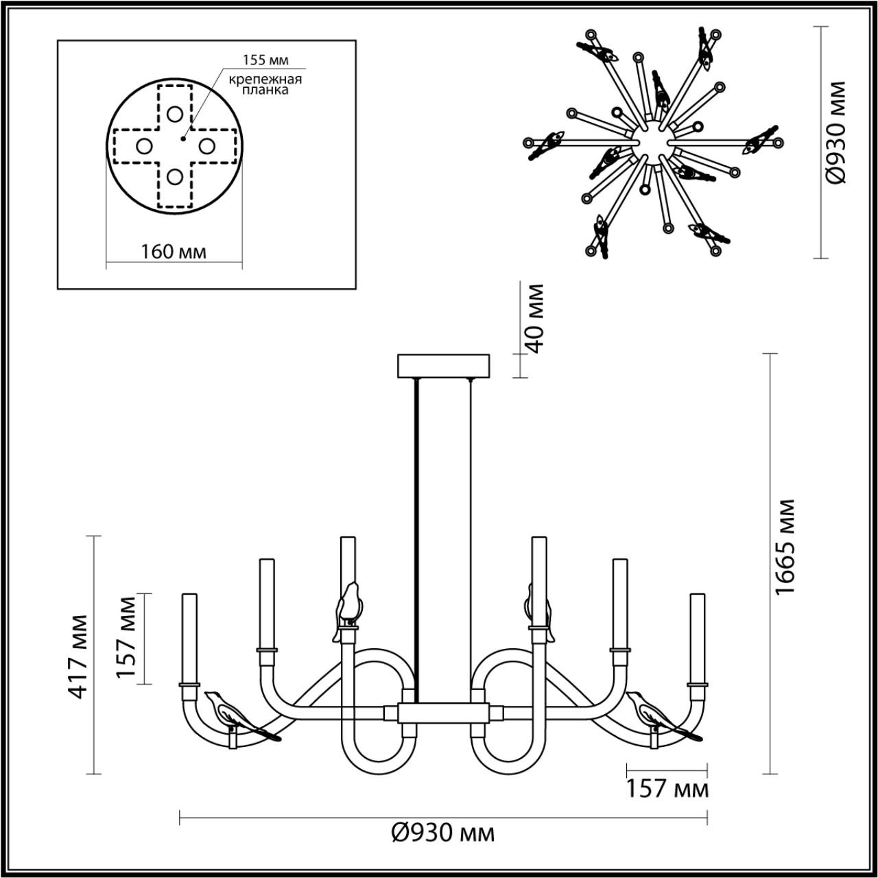 Изображение товара Подвесная люстра Odeon Light Lark 5431/37L золотой(под латунь)/белый градиент/беж./зеленый/ металл/стекло/керамика LED 37W 4000K