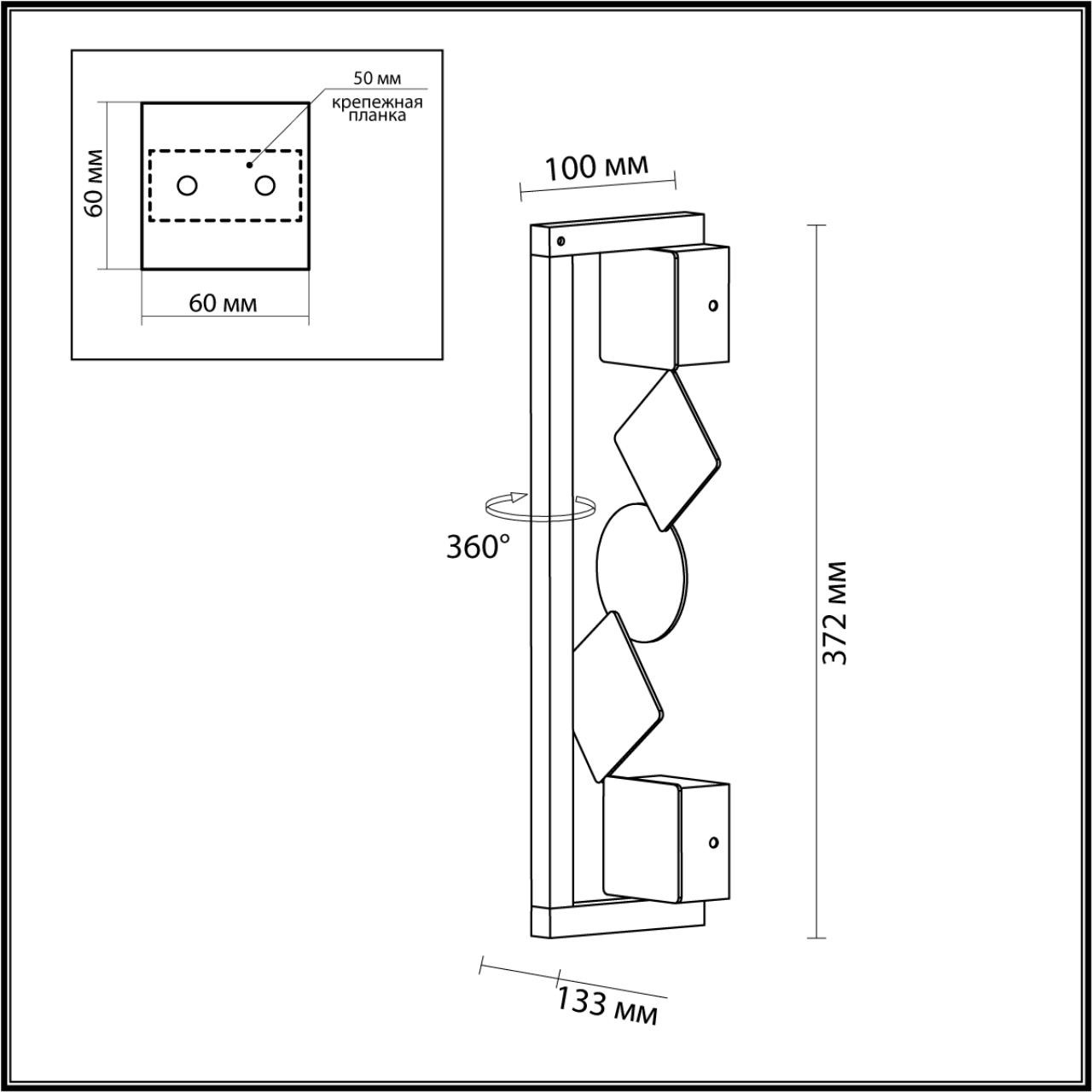 Изображение товара Настенный светильник Odeon Light Geos 6690/7WL черный/черн полиров/металл/акрил поворотный IP20 LED 7W 184Лм 3000K