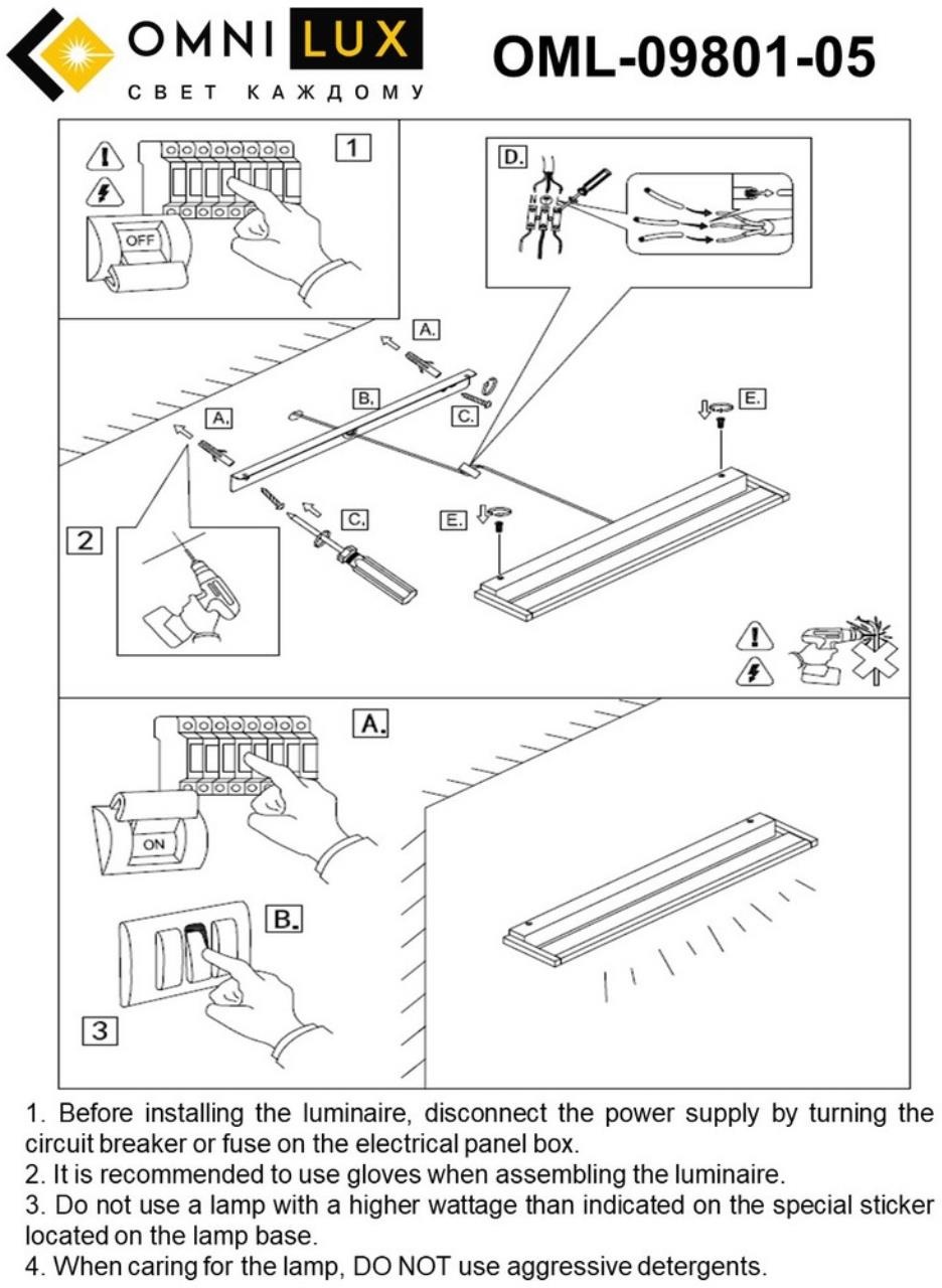 Изображение товара Настенный светильник светодиодный Omnilux Rugliana OML-09801-05 в стиле модерн