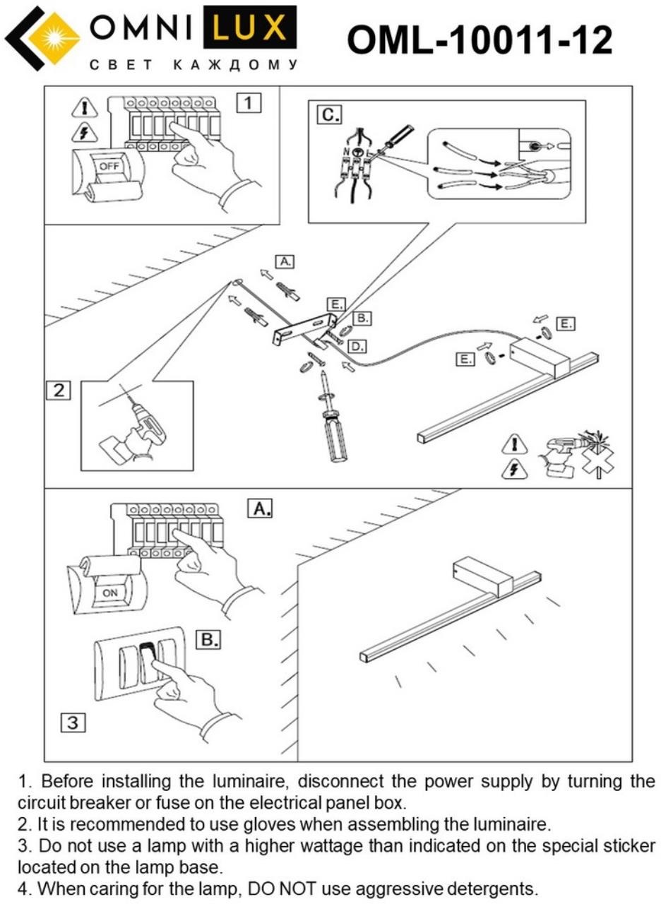 Изображение товара Настенный светильник светодиодный Omnilux Giobbole OML-10011-12 белый