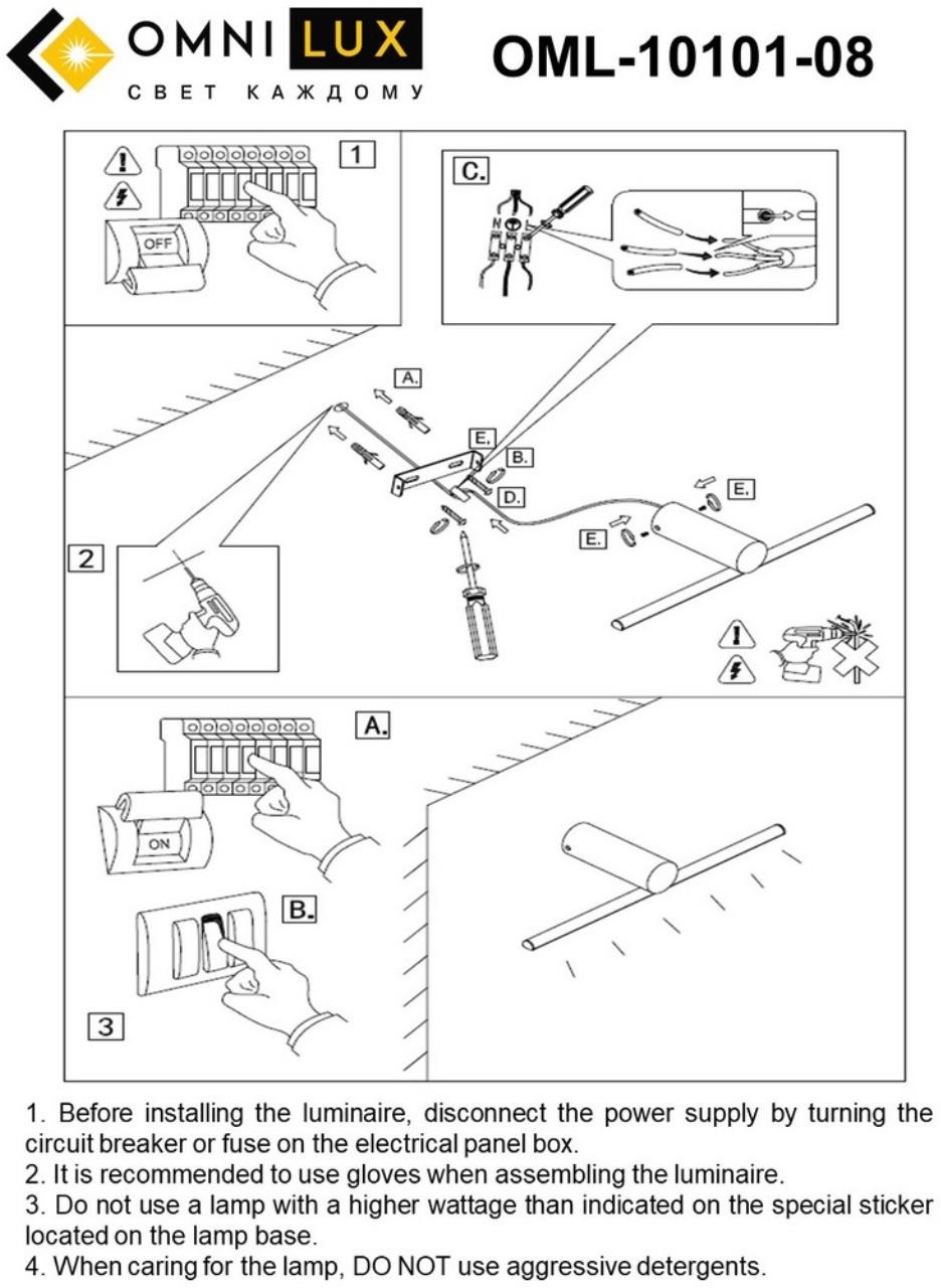 Изображение товара Настенный светильник светодиодный Omnilux Tenuta OML-10101-08