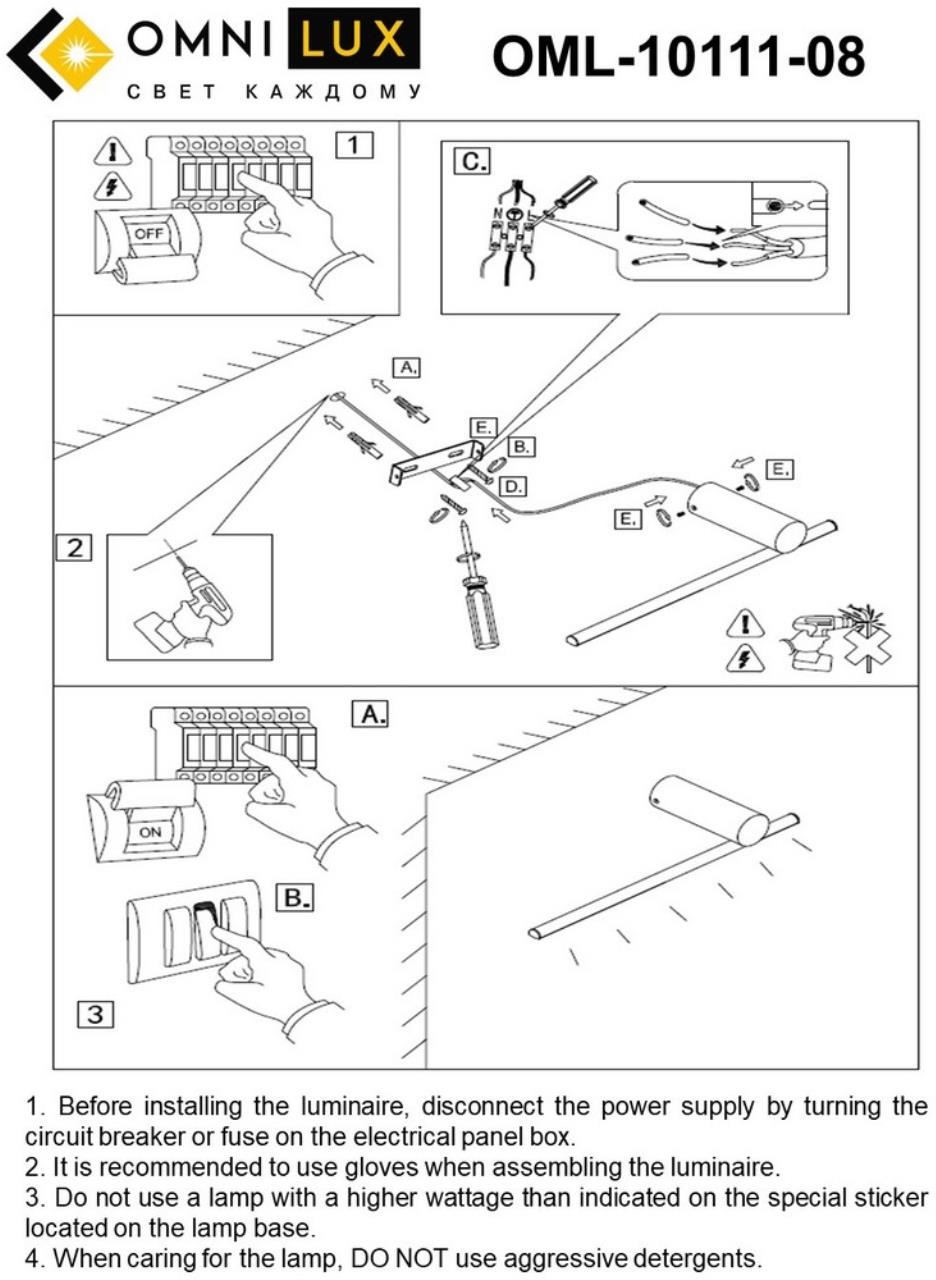Изображение товара Настенный светильник светодиодный Omnilux Tenuta OML-10111-08 белый Модерн