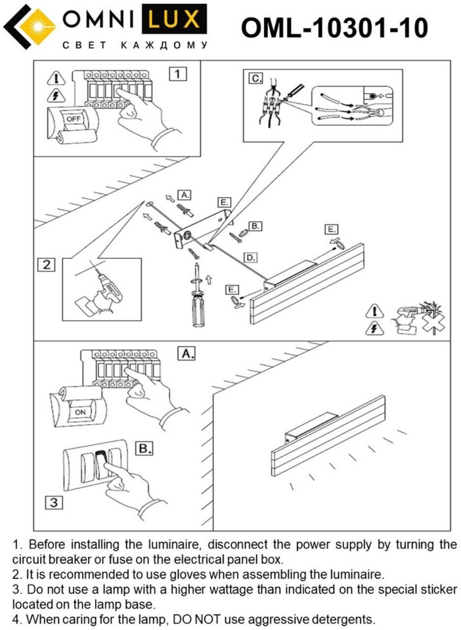 Изображение товара Настенный светодиодный светильник Omnilux Gioietta OML-10301-10 модерн дымчатый