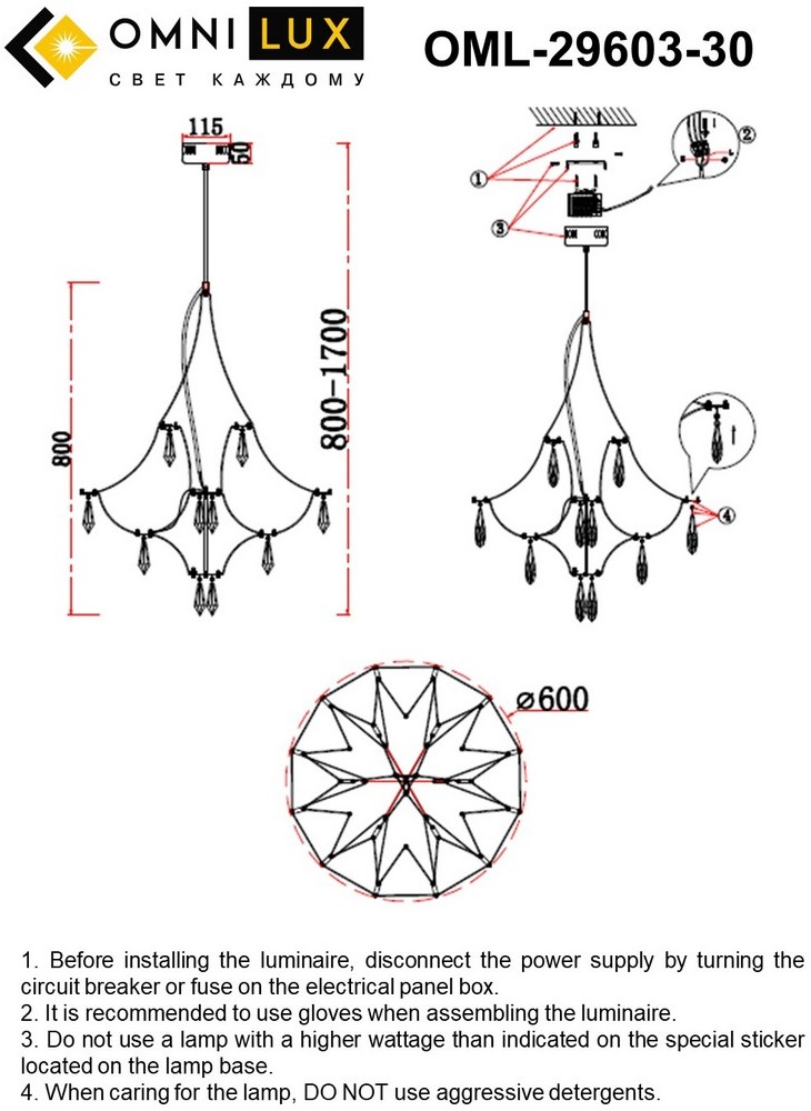 Изображение товара Подвесная люстра светодиодная Omnilux Perelli OML-29603-30 с подвесками