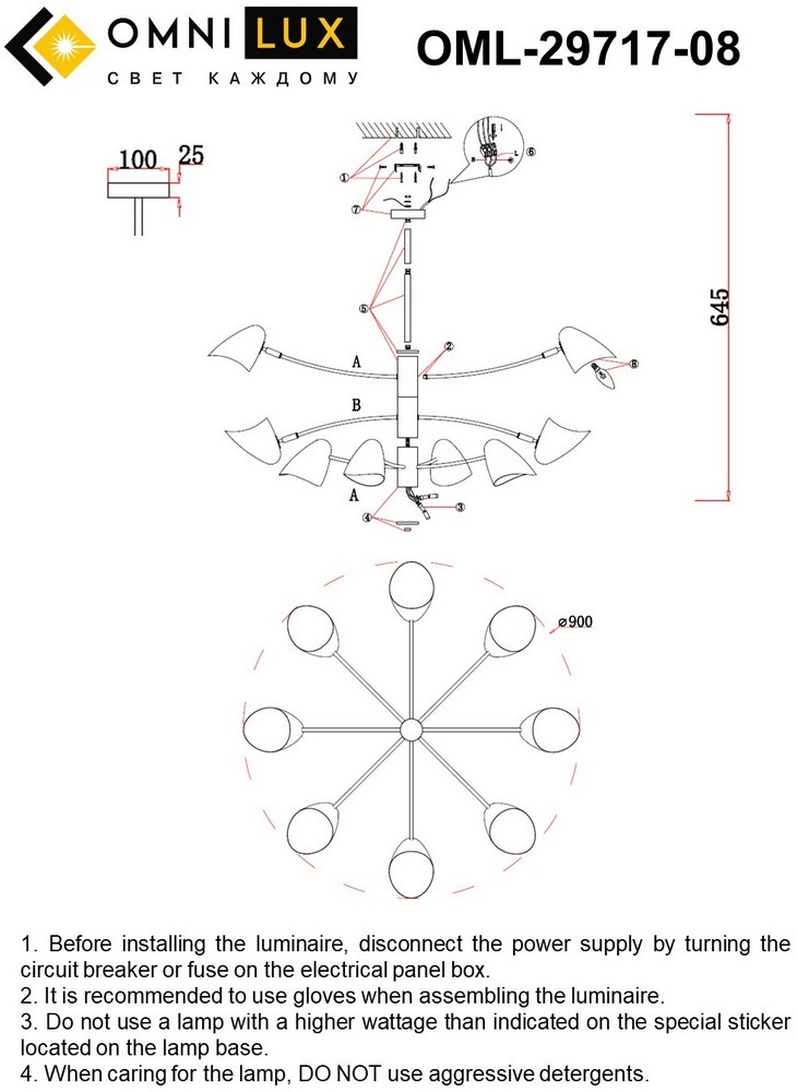 Изображение товара Потолочная люстра Omnilux Mearino OML-29717-08 8 плафонов стиль скандинавский белый