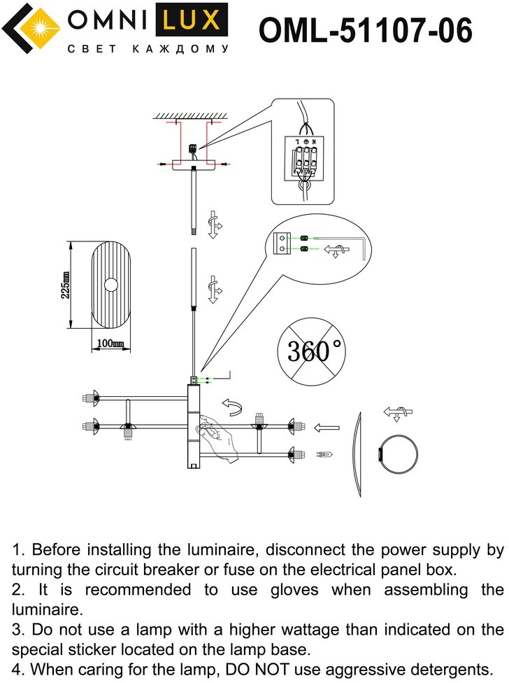 Изображение товара Потолочная люстра на штанге Omnilux Margno OML-51107-06 стекло 6 ламп модерн