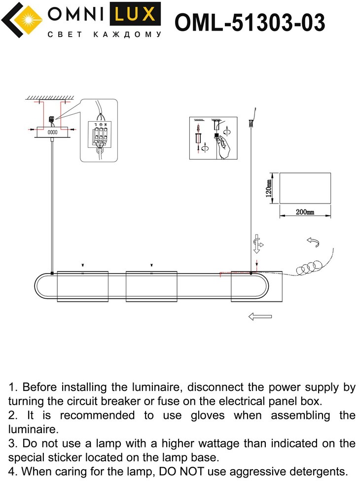 Изображение товара Подвесной светодиодный светильник Omnilux Narro OML-51303-03