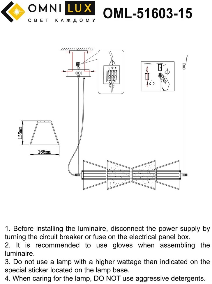 Изображение товара Подвесной светодиодный светильник Omnilux Sogna OML-51603-15