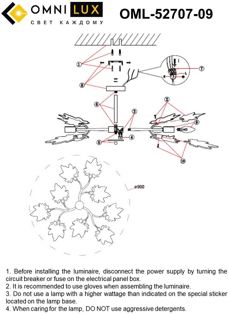 Изображение товара Потолочная люстра Omnilux Vitereta OML-52707-09 - 9 плафонов, латунь