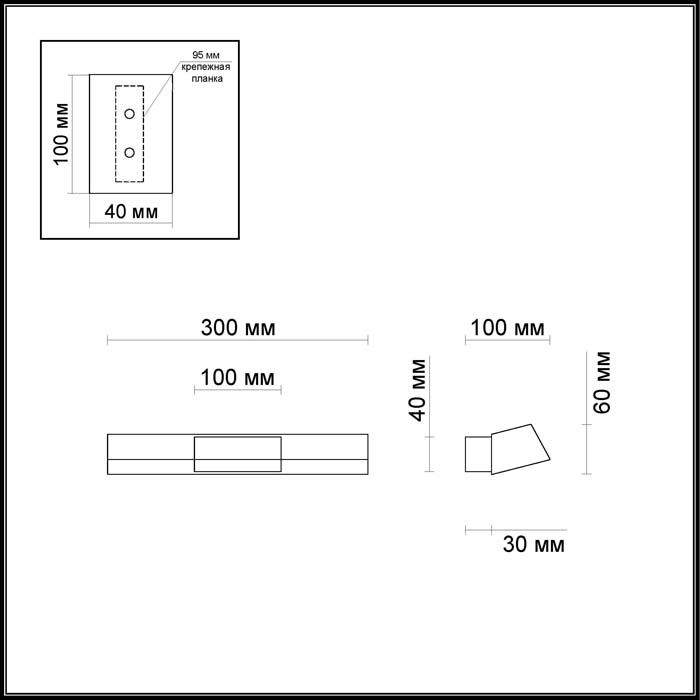Odeon light latte. Caramella odeon light 5412/14wl бра. бра odeon light 3561/12wl. бра odeon light anta 4392/20wl. светильник настенный светодиодный odeon light mondi.