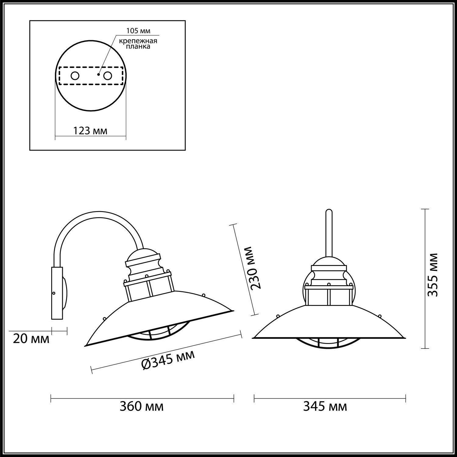 Настенный уличный фонарь Odeon Light Dante 4164/1W купить выгодно в  интернет-магазине Лю.ру - Доставка в Москве, по России | отзывы (1), видео