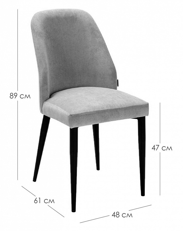 Изображение товара Стул Alen беж./черный R-Home арт.410127102h_beige_черный