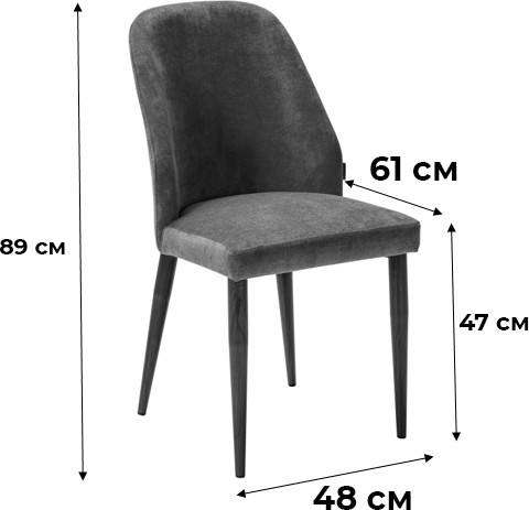 Изображение товара Обеденный стул R-Home 410127150h_Diag Grey/Черный из металла и микровелюра