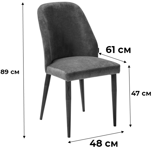 Изображение товара Обеденный стул R-Home Alen Diag blue/черный из металла и микровелюра