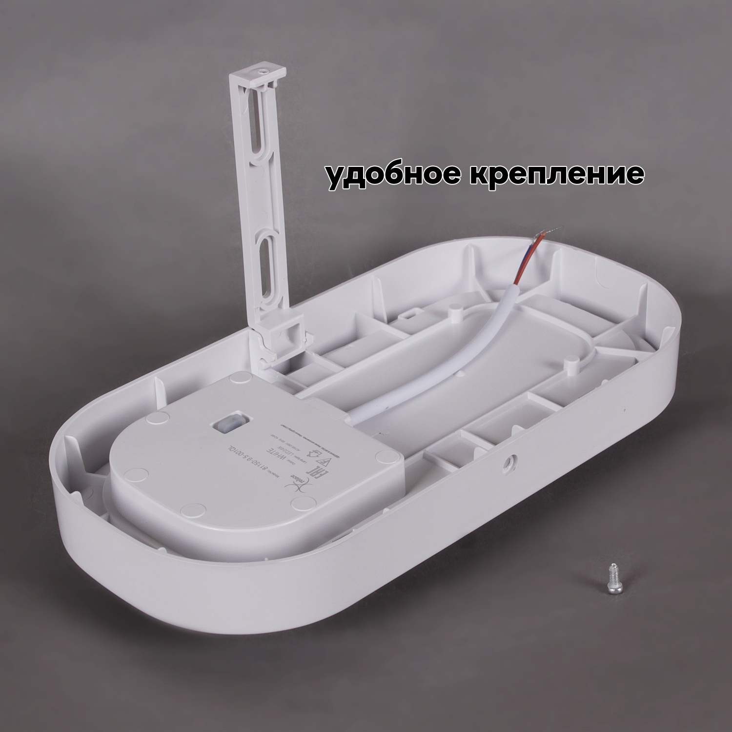 Изображение товара Настенный светодиодный светильник с регулировкой цветовой температуры Reluce 81150-9.5-001QL WH