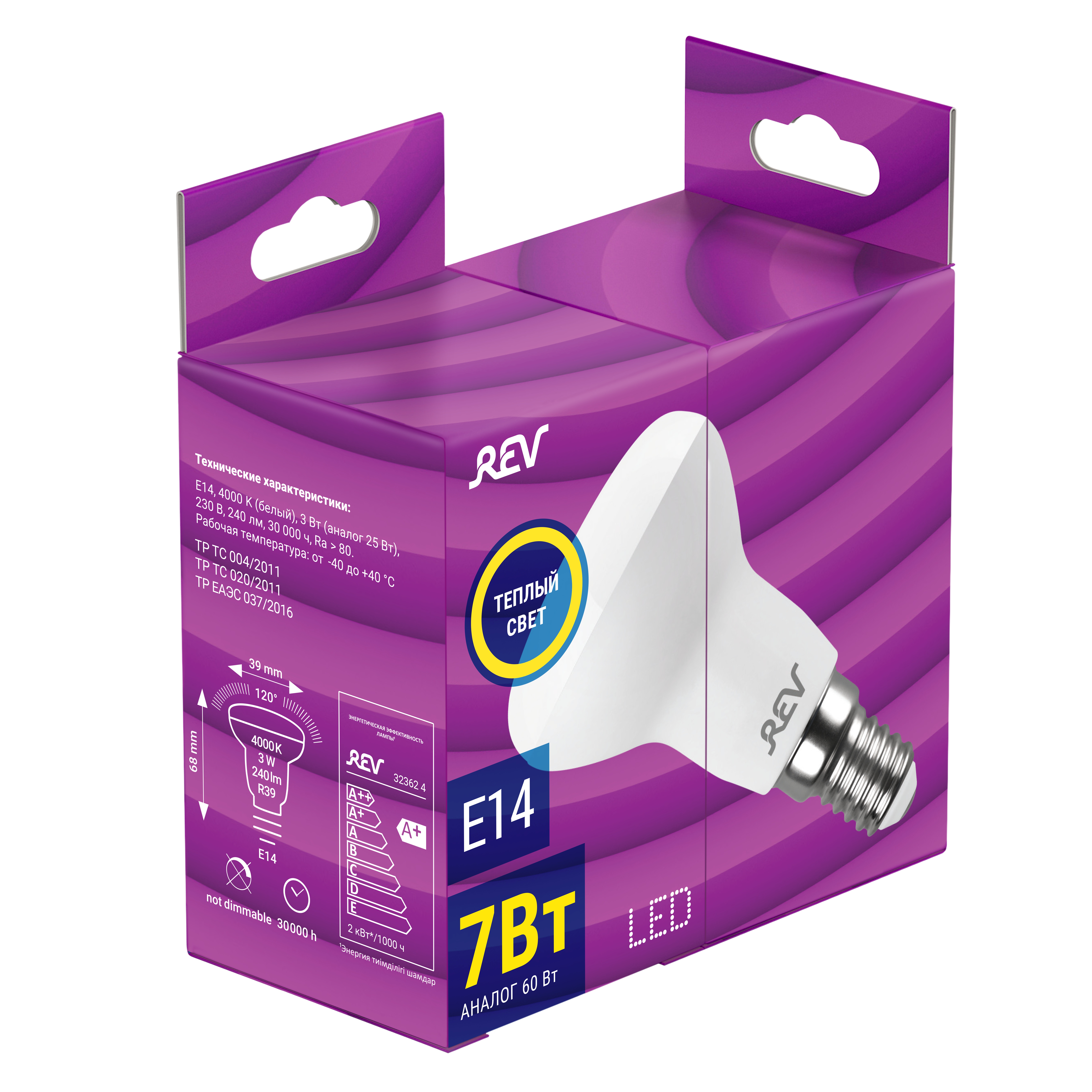 15. Его вт 7. Joyetech ego pod ast kit. Лампа груша светодиодная rev 25 вт е27 холодный свет. Лампа jazzway е14.