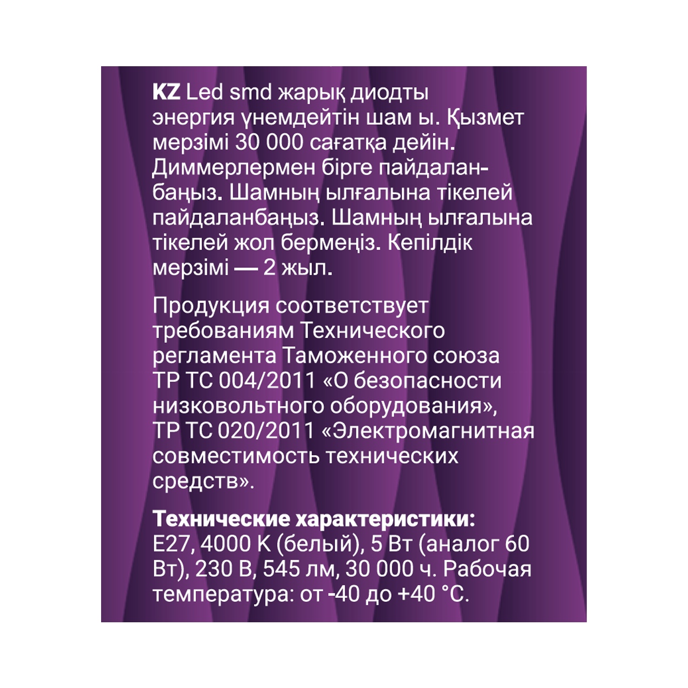Лампочка светодиодная филаментная REV 32497 3 купить выгодно в интернет ...