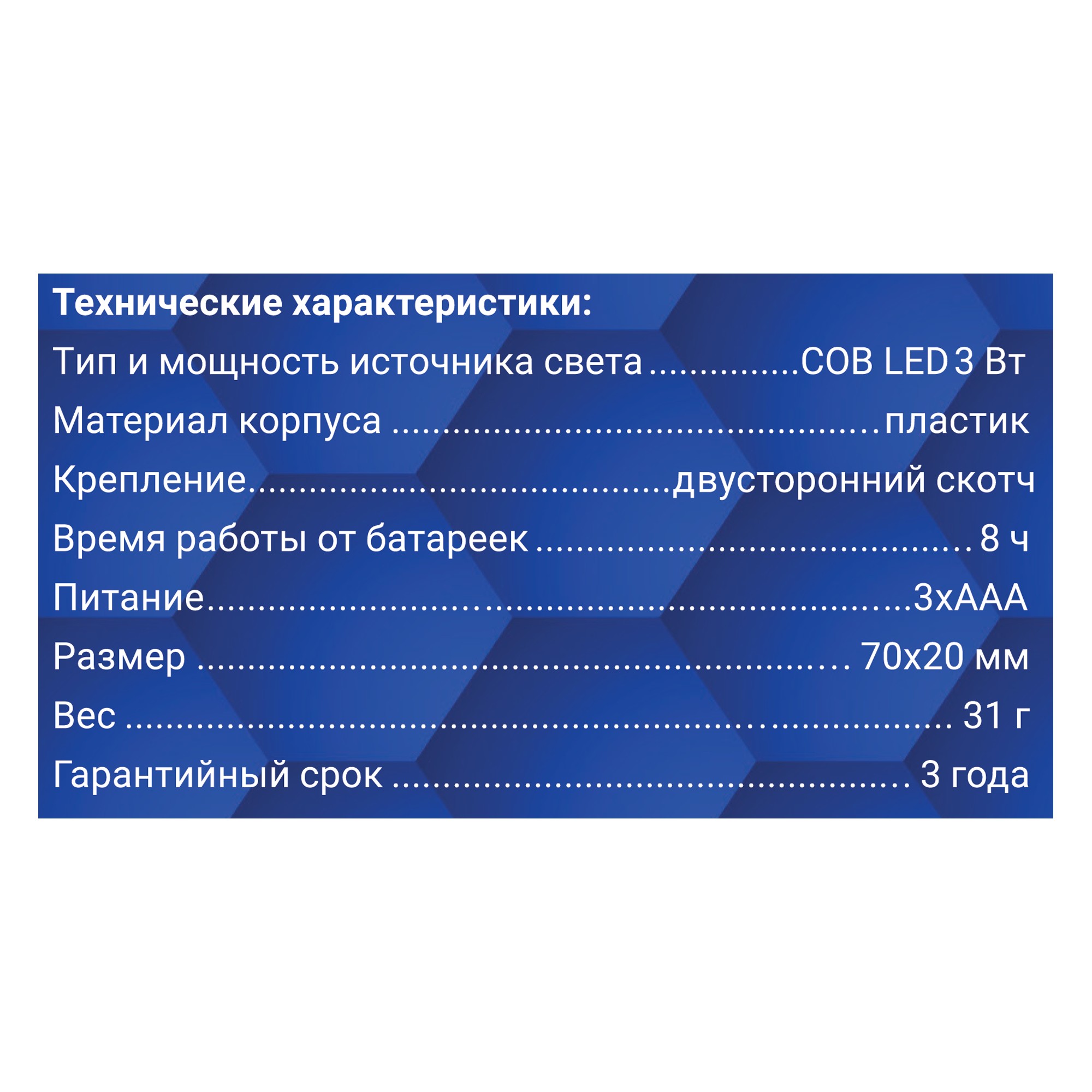 Мебельный светильник светодиодный REV 29102 2 купить выгодно в  интернет-магазине Лю.ру - Доставка в Москве, по России