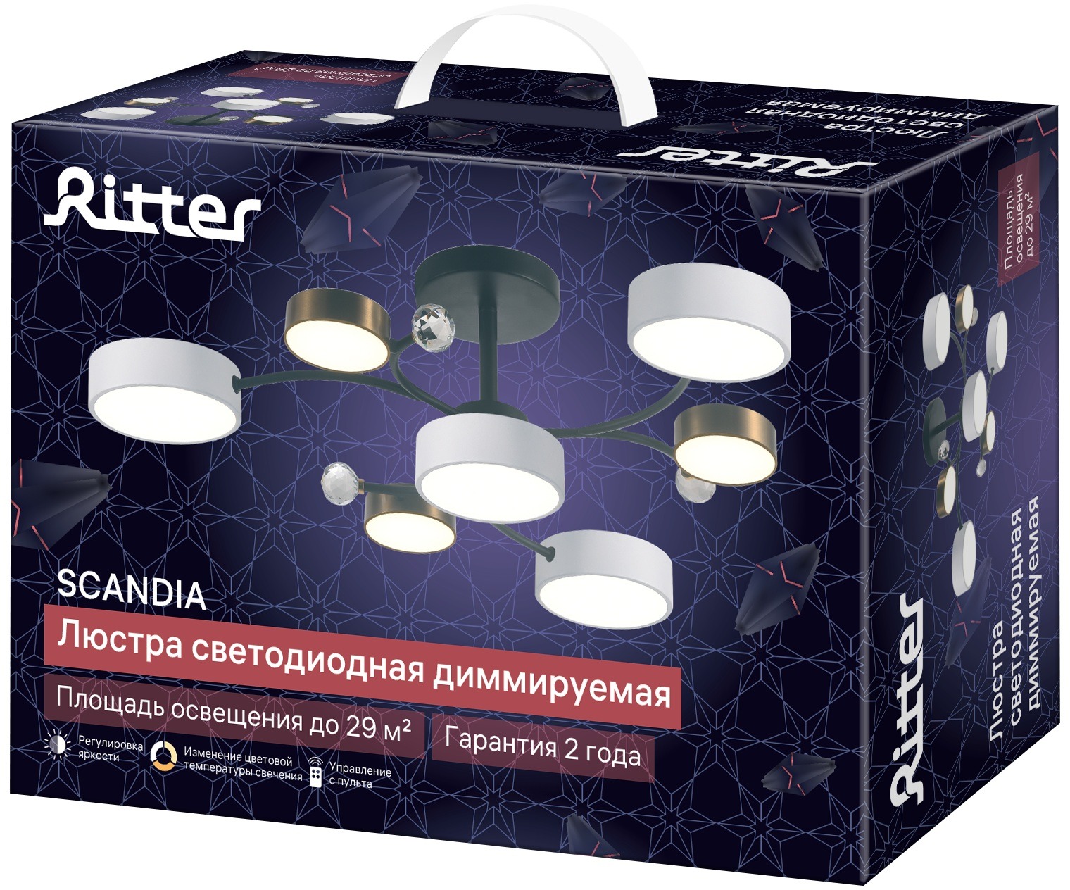 Светодиодная люстра ritter scandia