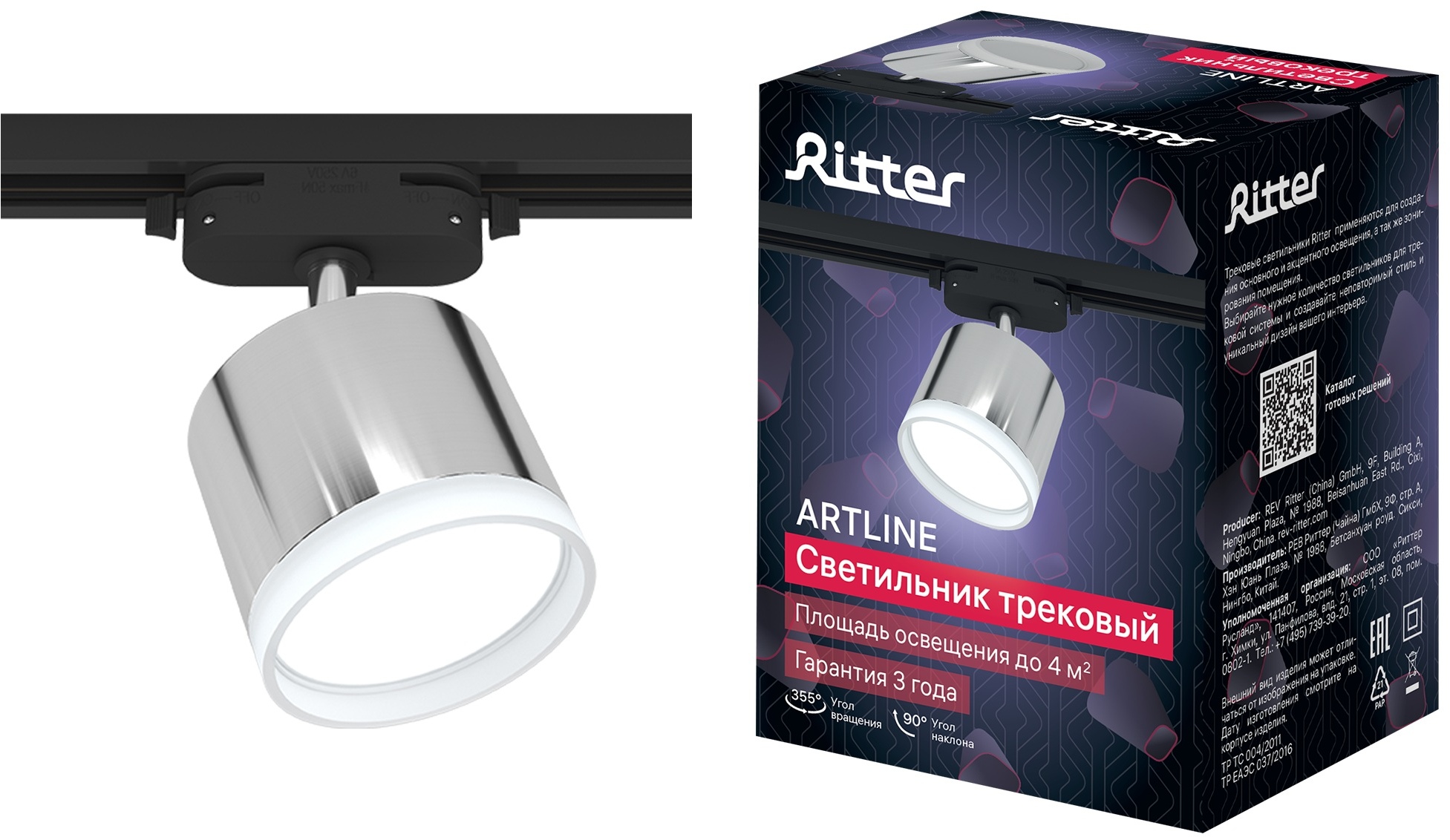 светильник эра kl35. трековый светодиодный светильник ambrella light track system magnetic gl4019. светильник трековый feron al103. светильник настенно-потолочный спот эра ol45 wh mr16 gu10 ip20 белый. шинопровод slv d-track 172031.