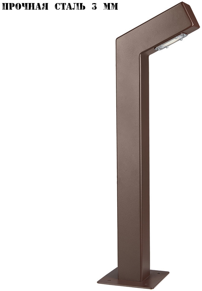 Светильник Парковый Г Образный Купить В Спб