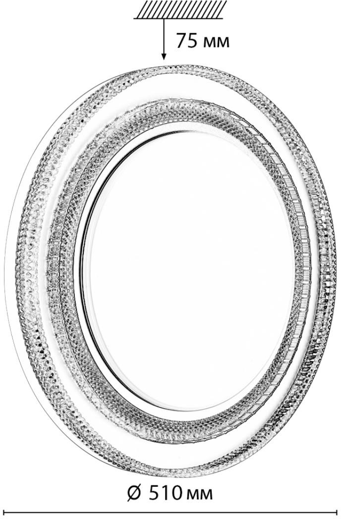 Изображение товара Настенно-потолочный светильник Sonex Suzy Gold 7641/EL с RGB и пультом