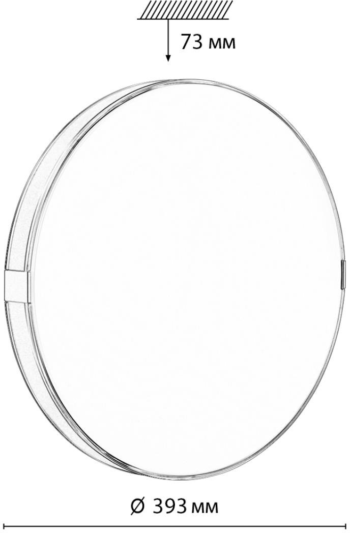 Изображение товара Настенно-потолочный светильник Sonex Otiga Blue 7677/DL LED 48Вт