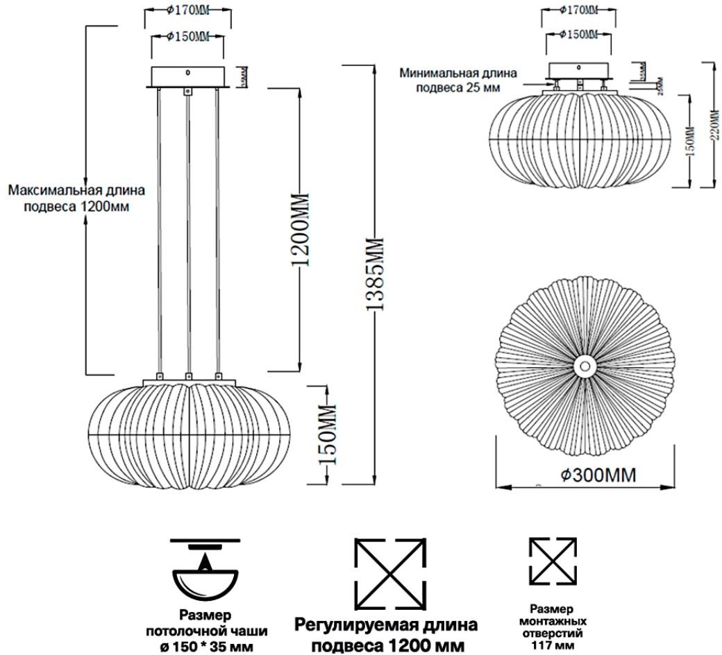 Изображение товара Подвесной светильник Sonex Angelo 7720/24L металл/стекло/прозрачный/золотой LED 24Вт 3000-6500K D300 IP20 пульт ДУ