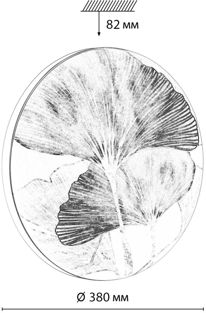 Изображение товара Настенно-потолочный светодиодный светильник Sonex Floren 7747/DL с пультом регулировки