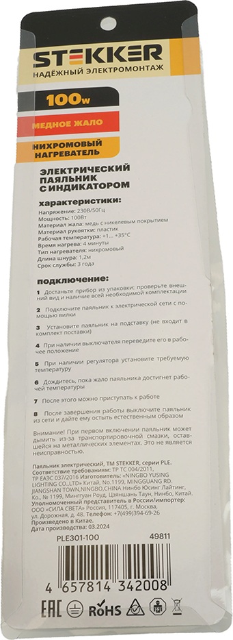 Превью изображения товара