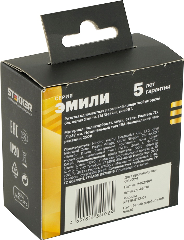 Превью изображения товара