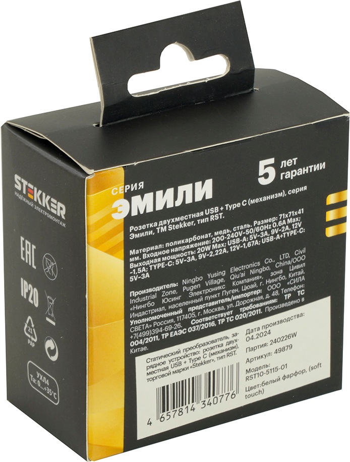 Превью изображения товара