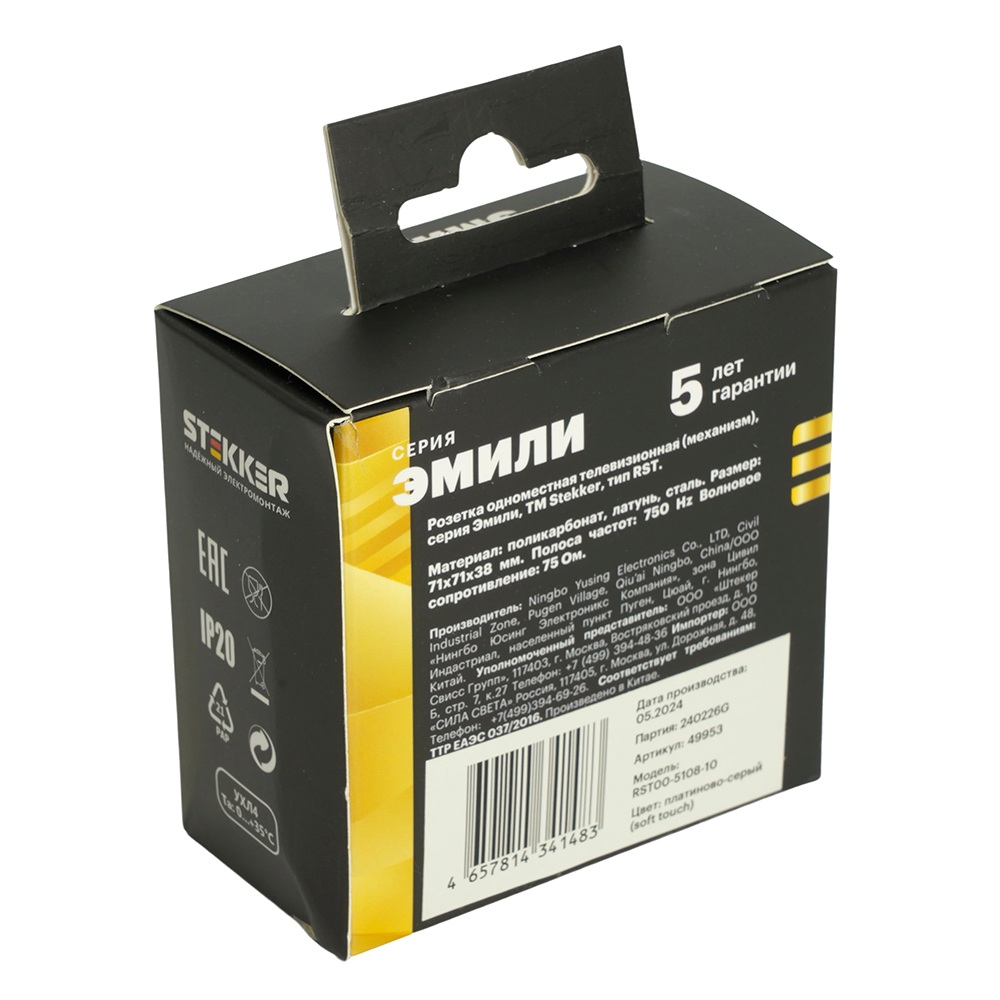 Превью изображения товара