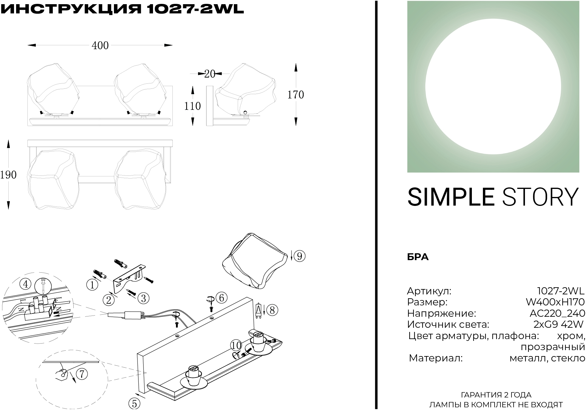 Превью изображения товара