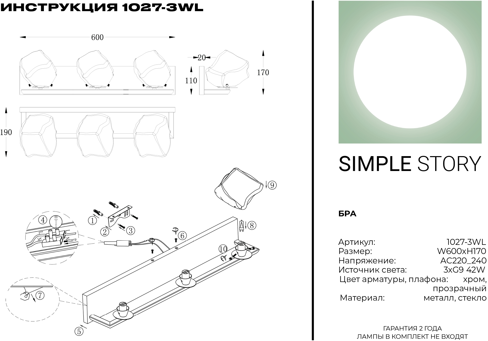 Превью изображения товара