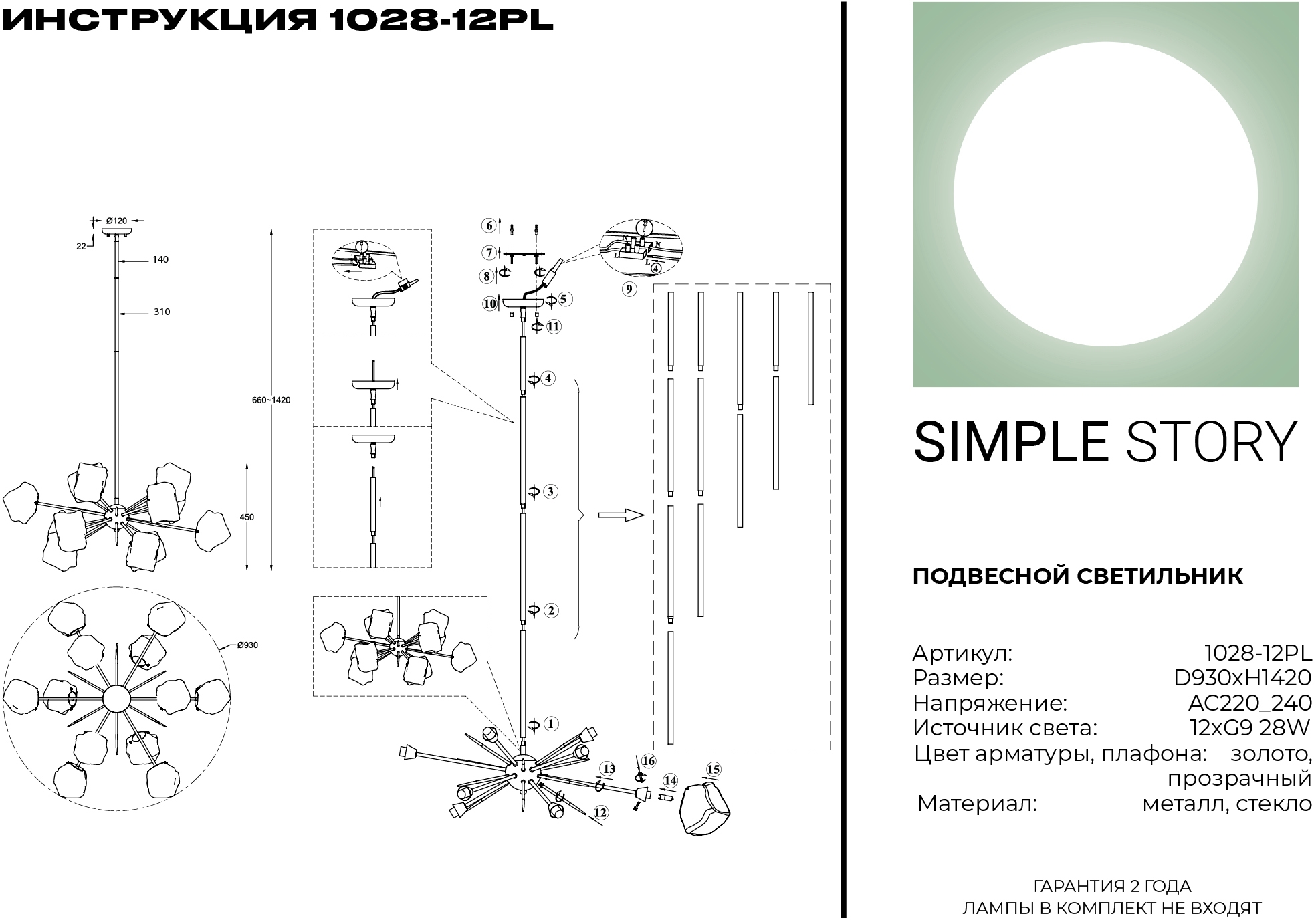 Превью изображения товара