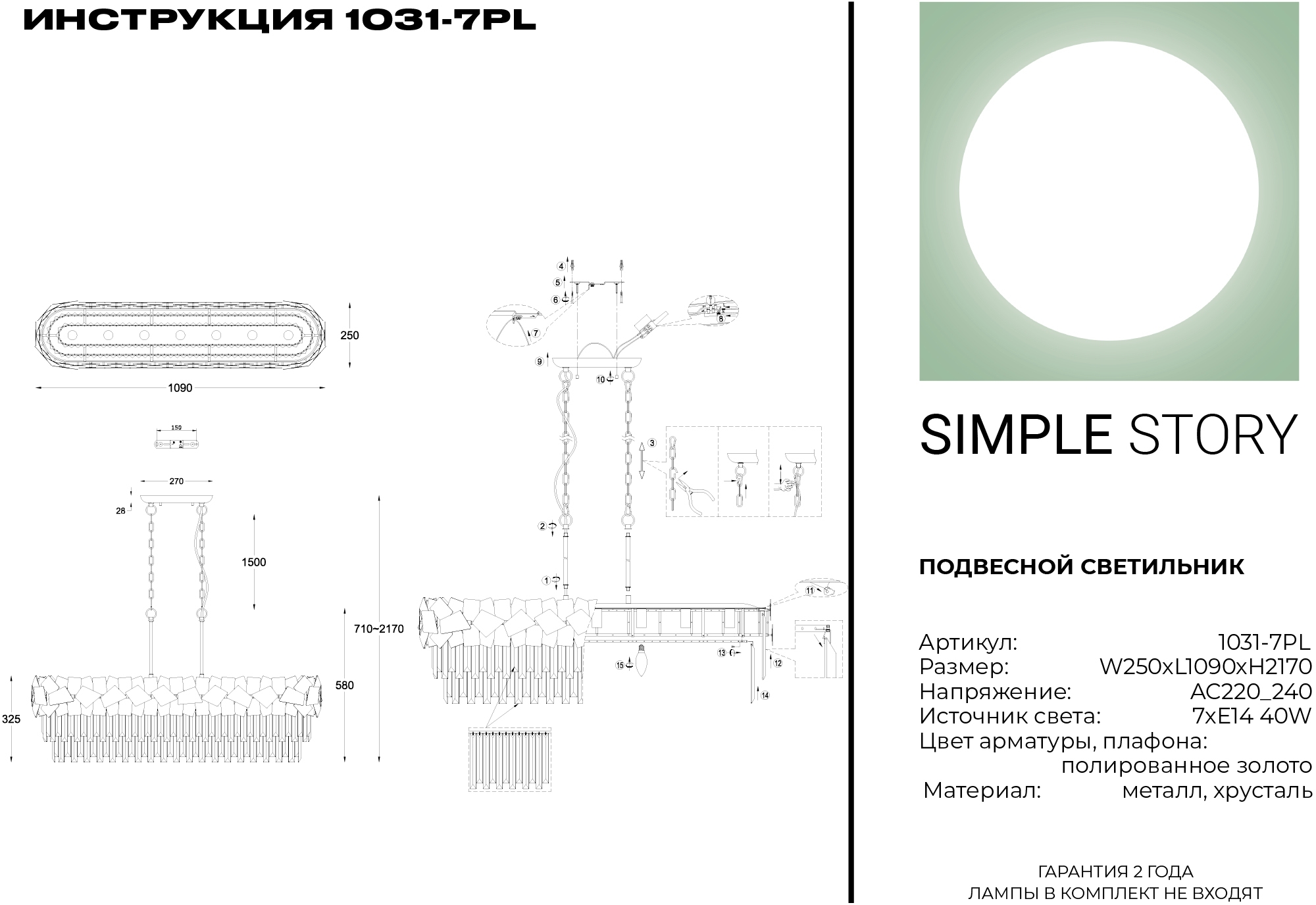 Превью изображения товара