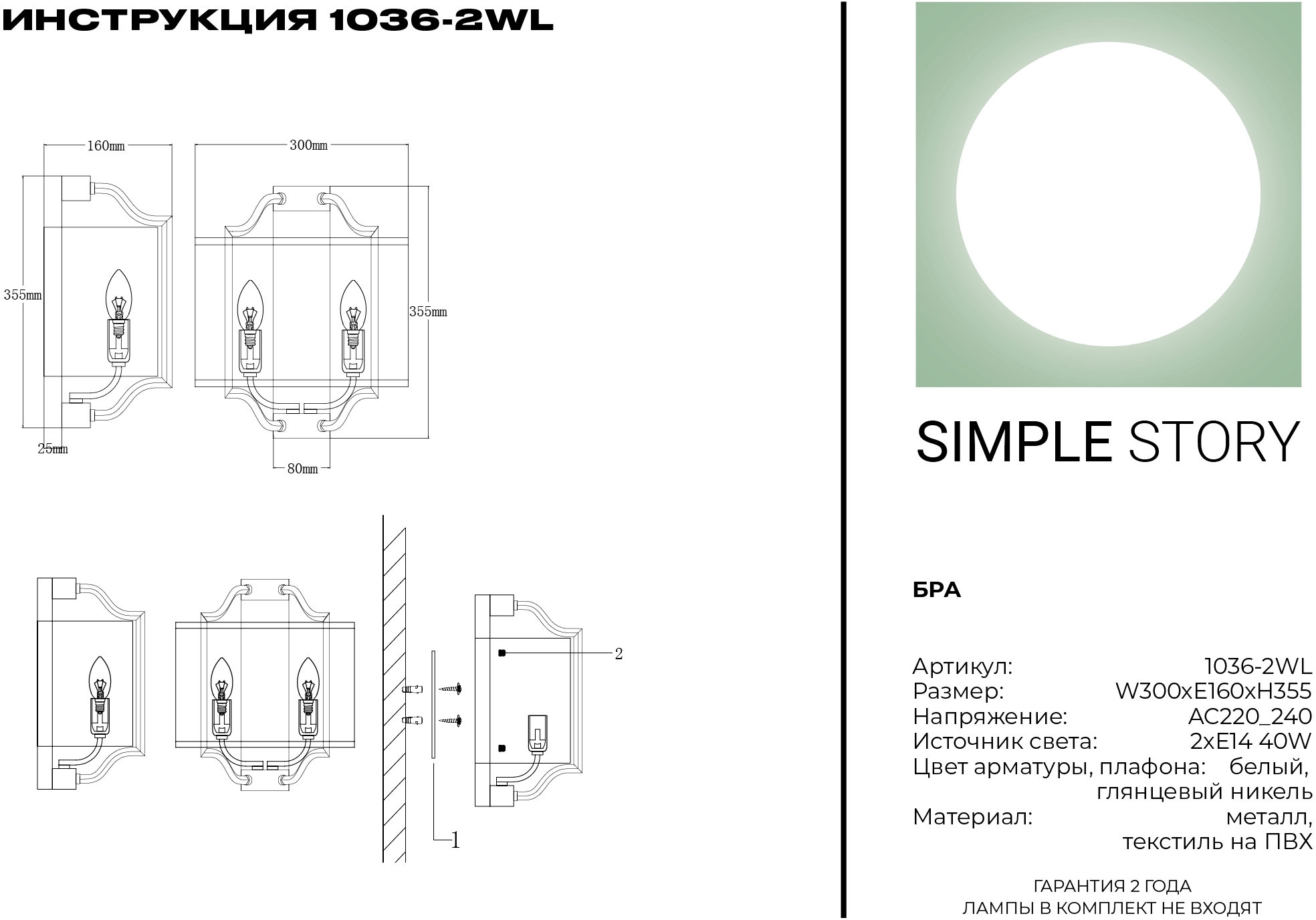 Превью изображения товара