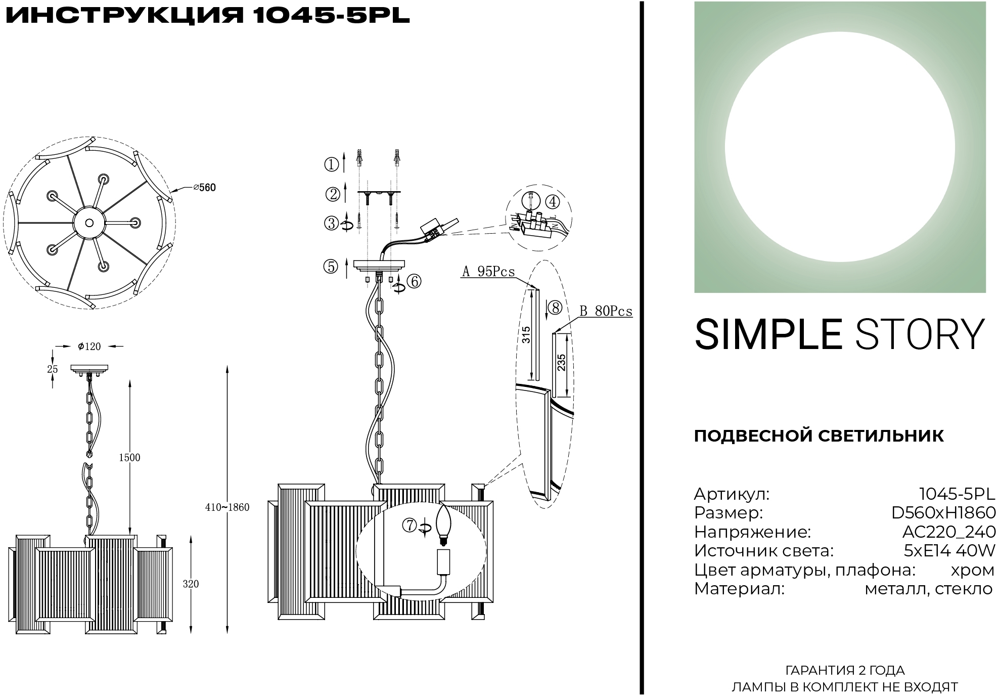 Превью изображения товара