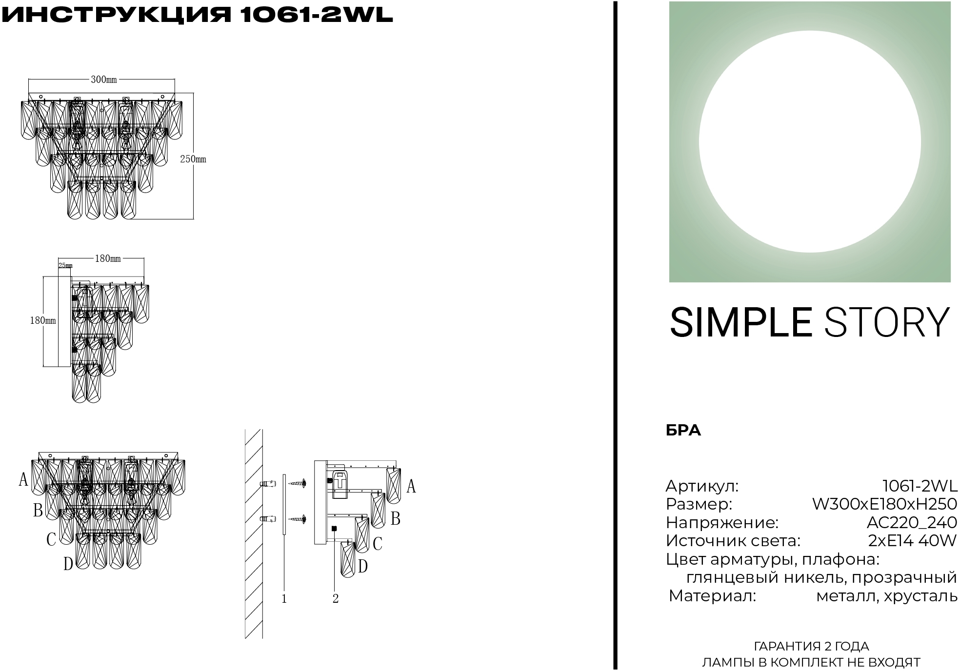 Превью изображения товара