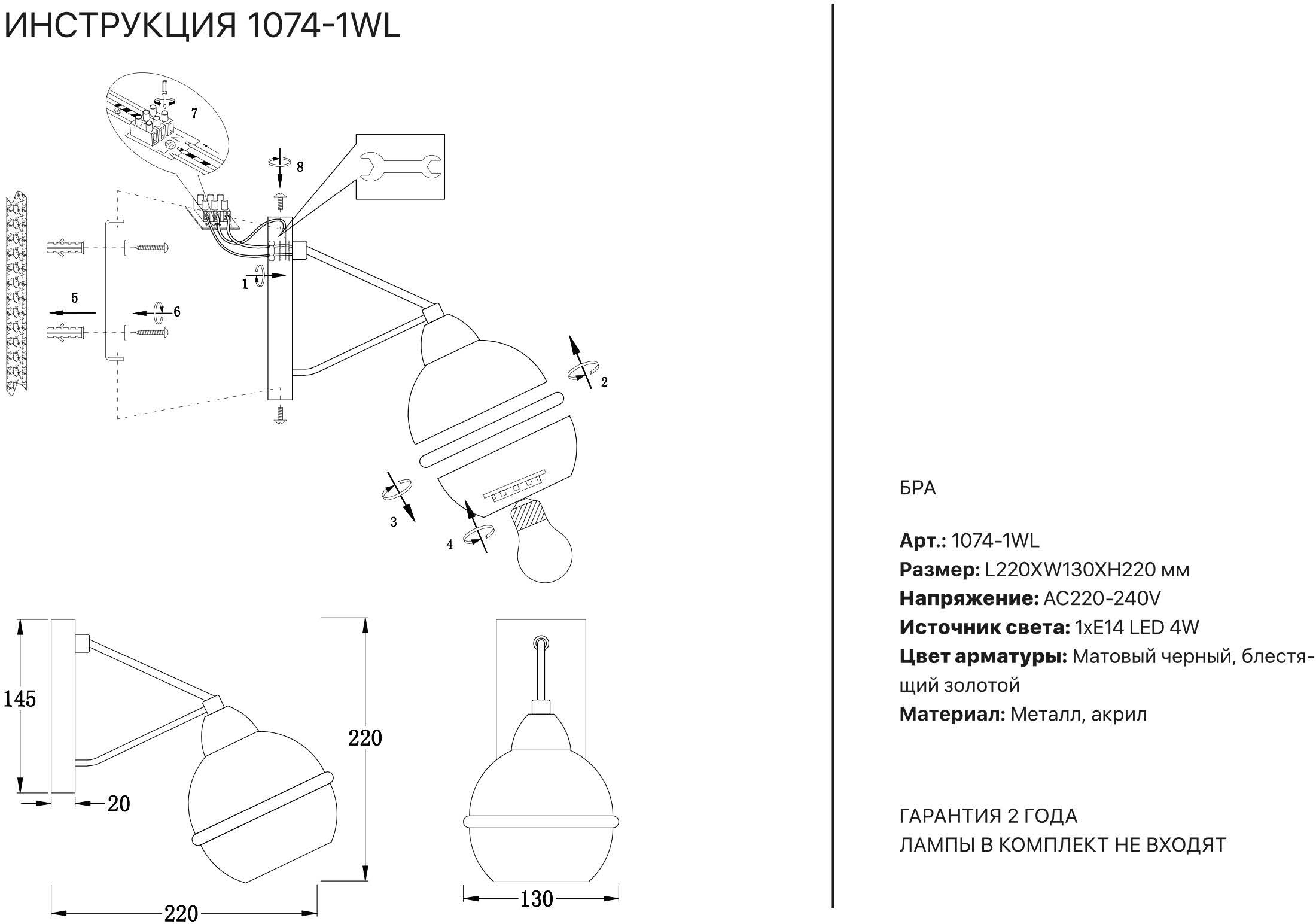 Превью изображения товара