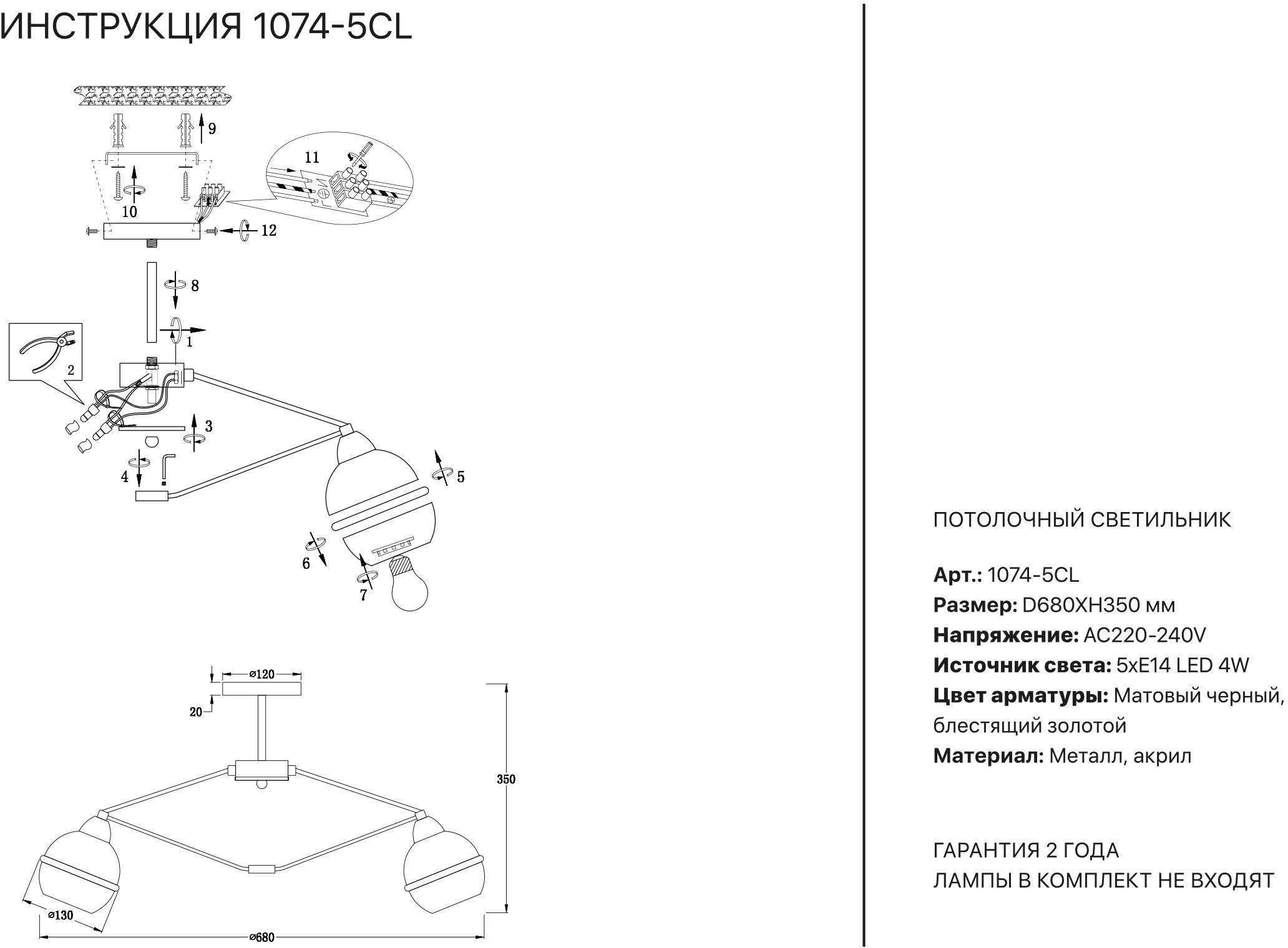 Превью изображения товара