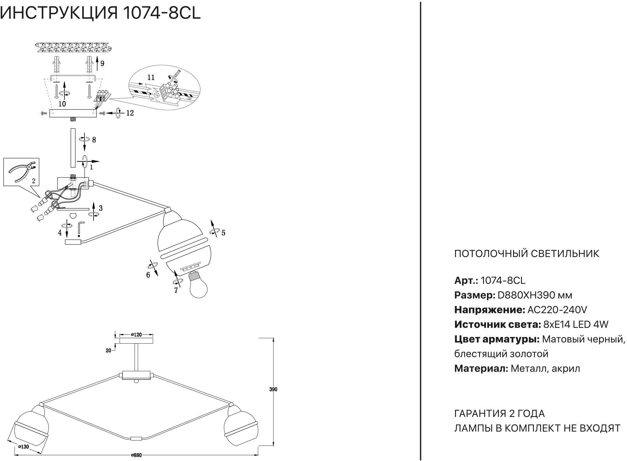 Превью изображения товара