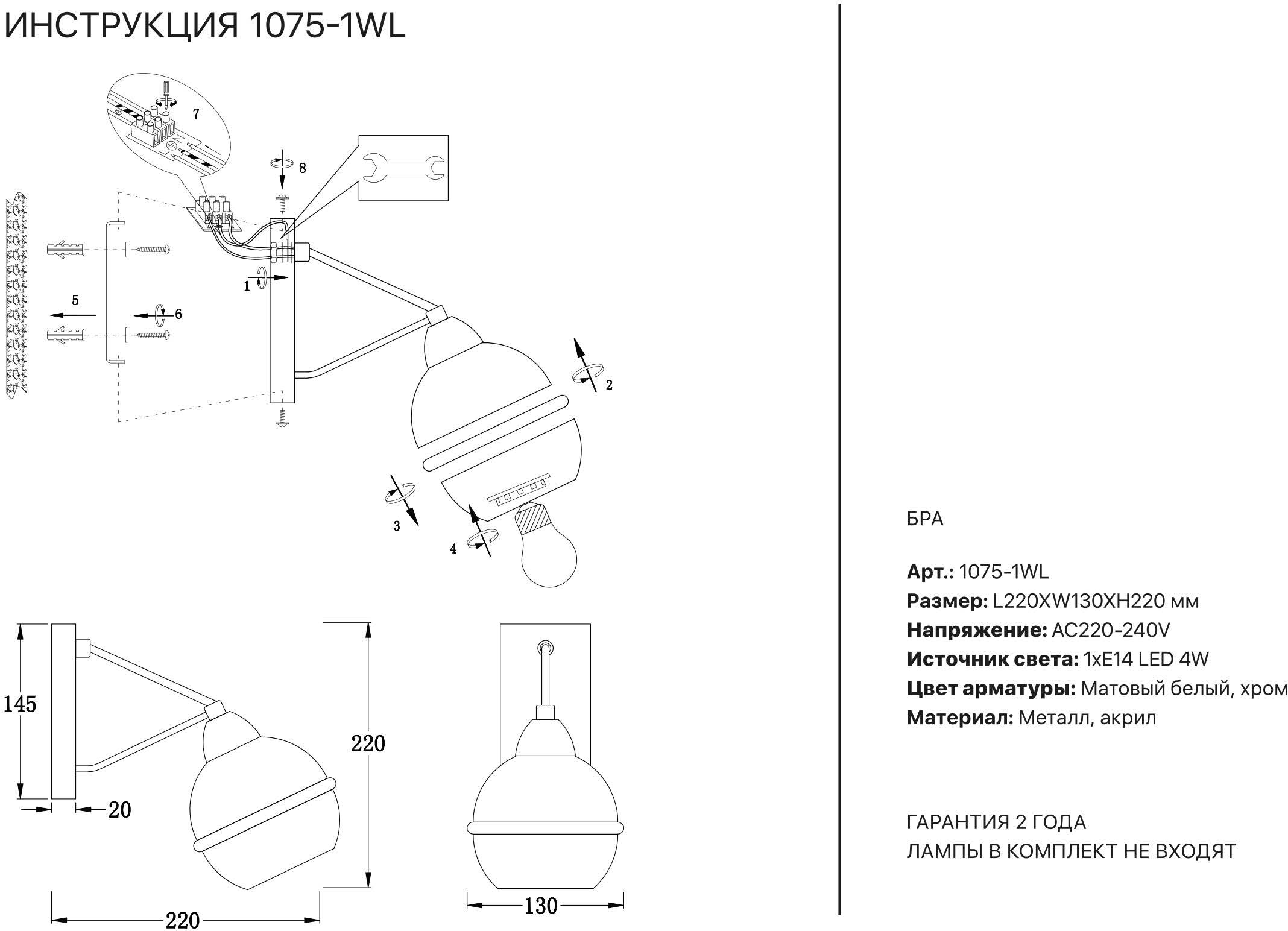 Превью изображения товара