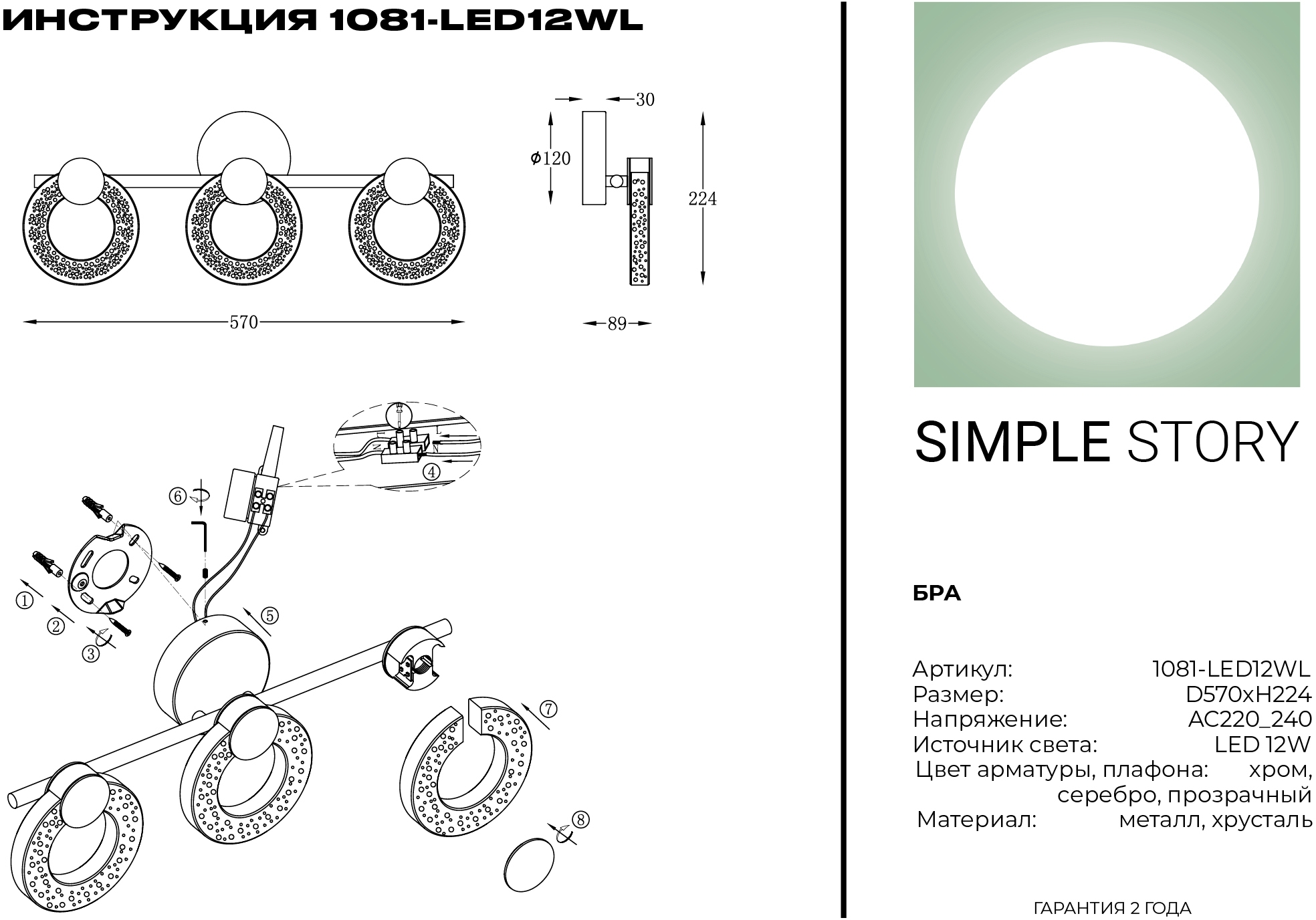 Превью изображения товара