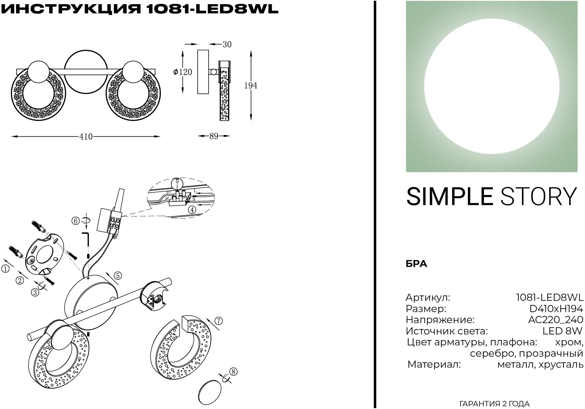 Превью изображения товара
