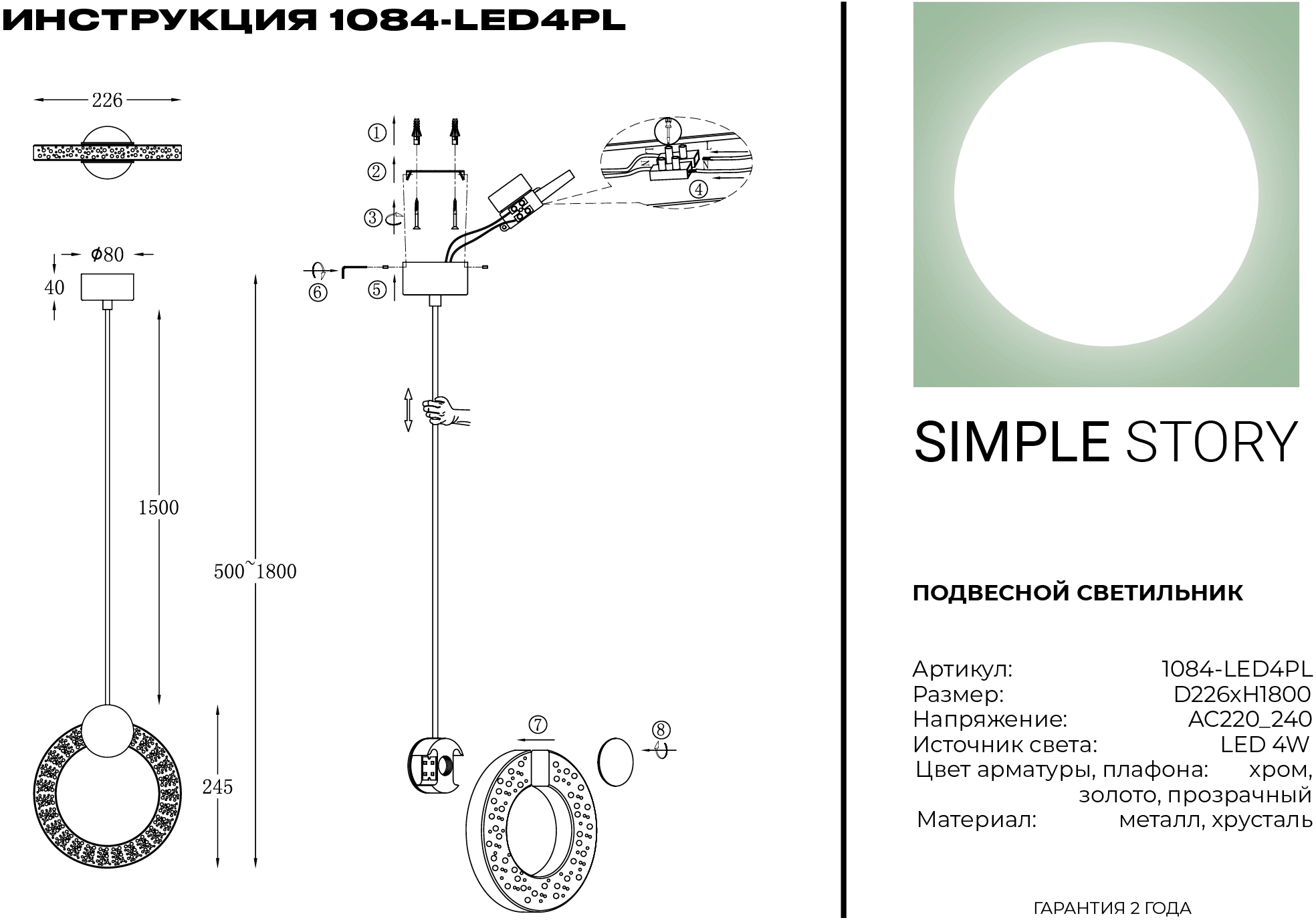 Превью изображения товара