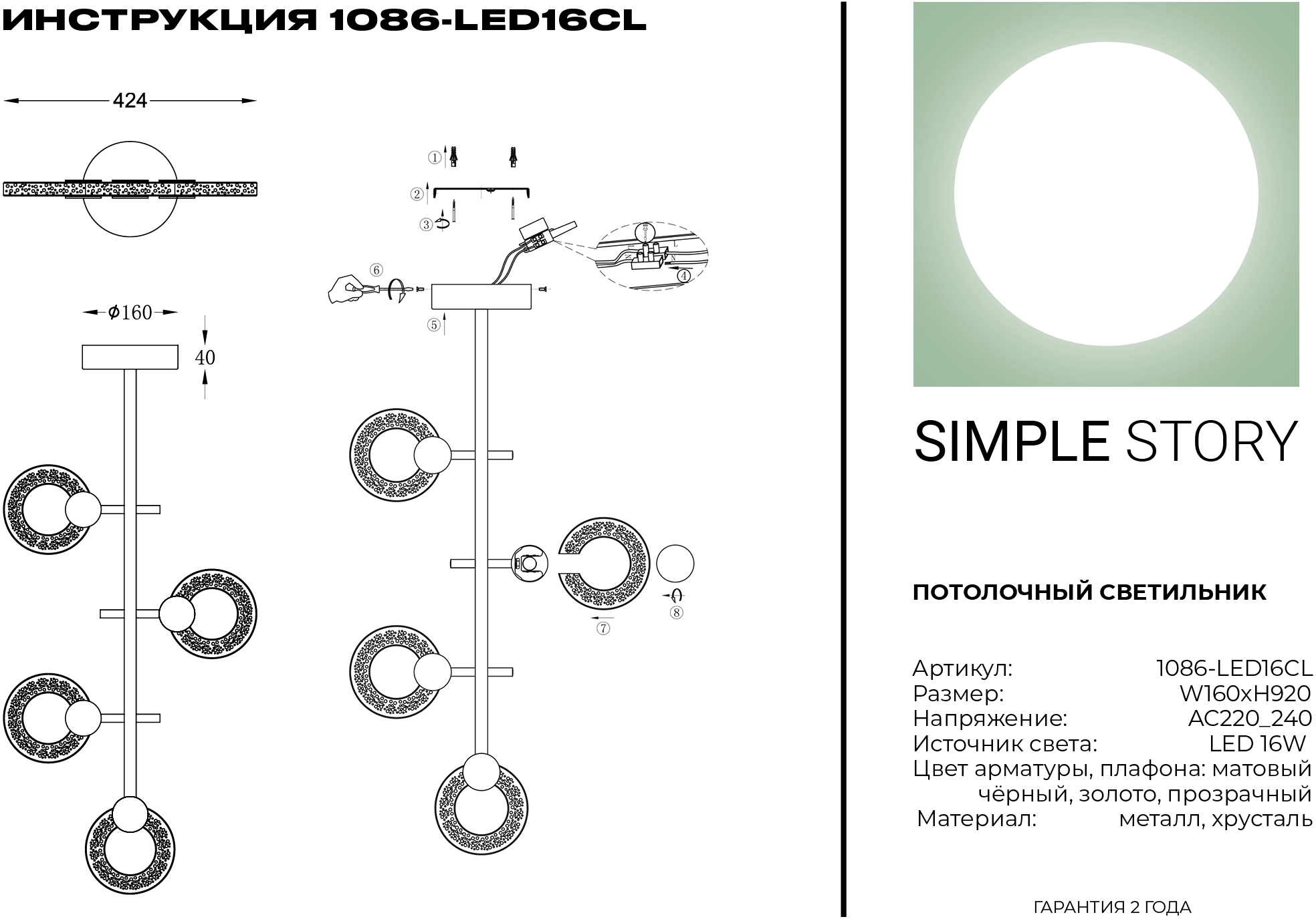 Превью изображения товара